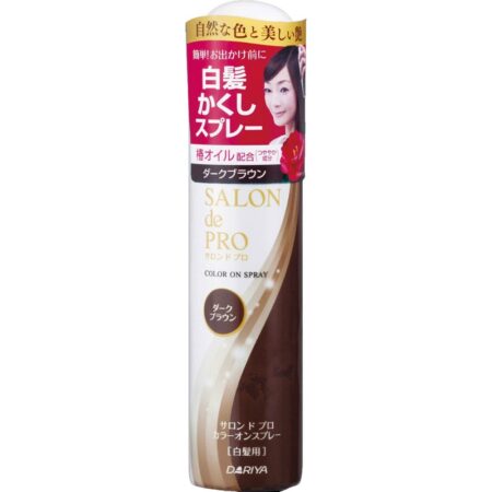 Salon de Pro Color On Spray Dark Brown