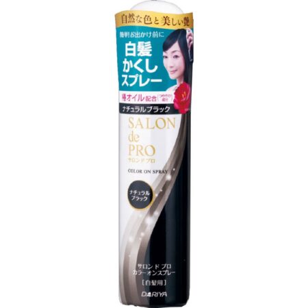 Salon de Pro Color On Spray Natural Black