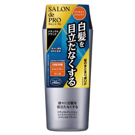 S NG Rinse-in Shampoo NBK