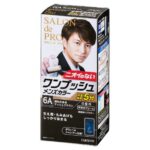 Salon de Pro One-push Men's Color 6A