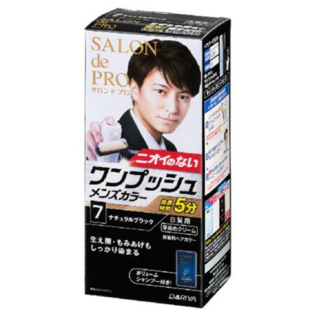 Salon de Pro One Push Men's Color 7