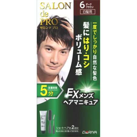 Salon de Pro EX Men's Hair Manicure 6