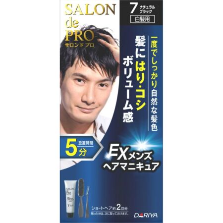 Salon de Pro EX Men's Hair Manicure 7