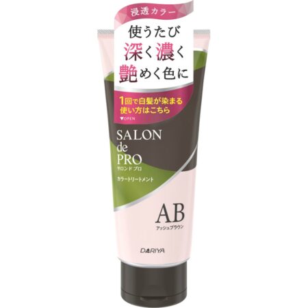 S Color Treatment ABR