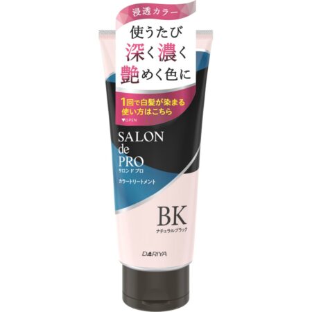S Color Treatment NBK