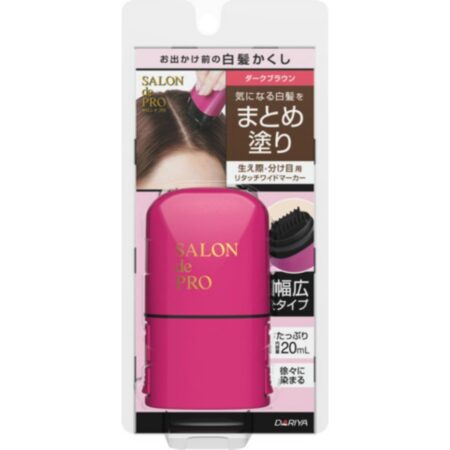 S Retouch Wide Marker DBR
