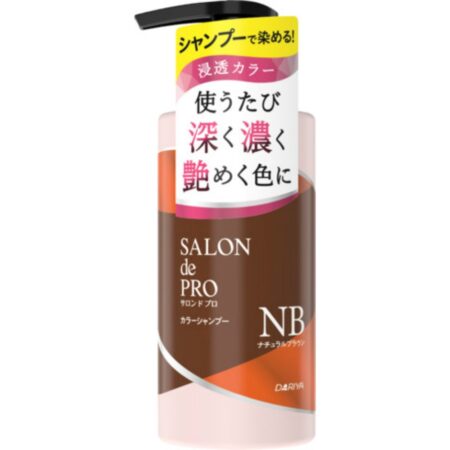 Salon de Pro Color Shampoo <Natural Brown>