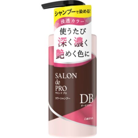 Salon de Pro Color Shampoo <Dark Brown>