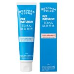 Pax Naturon шүдний оо 120гр