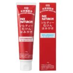 Pax Naturon давстай шүдний оо 120гр