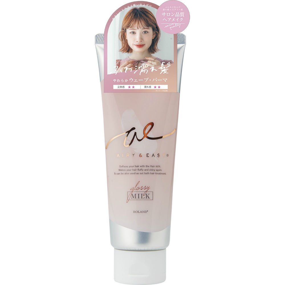 Airy & Easy Glossy Hair Milk Jelly