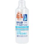 Rossi Medicated Refreshing C Lotion