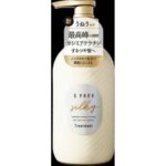 S-Free Treatment Silky Smooth