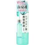 B Ampoule Hyaluronic Acid Beauty Lotion