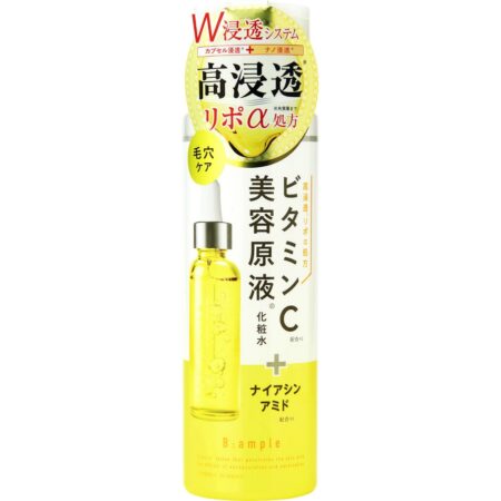 B Ampoule Vitamin C Beauty Lotion
