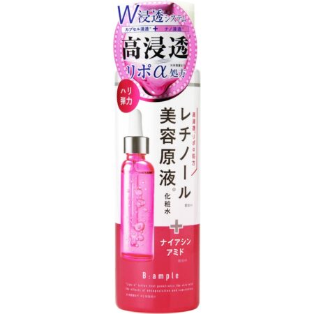 B Ampoule Retinol Beauty Lotion