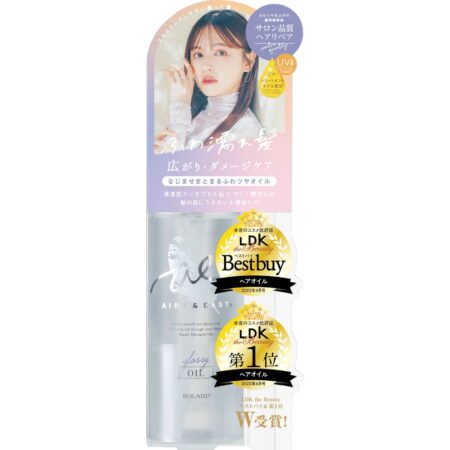 Airy & Easy Glossy Repair Oil