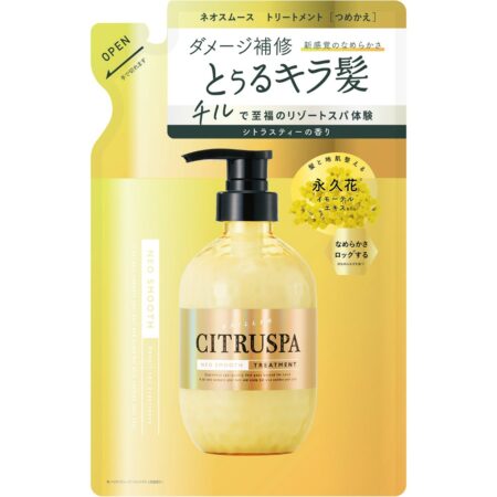 Citrus Spa Neo Smooth Treatment Refill (Refill)