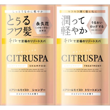 Citrus Spa Airy & Moist Trial