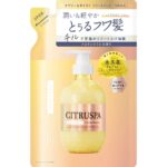 Citrus Spa Airy & Moist Treatment Refill (Refill)
