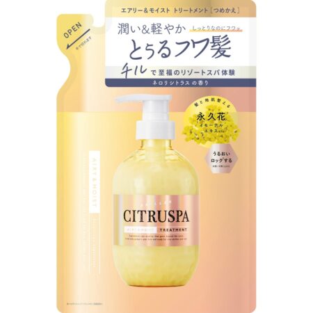 Citrus Spa Airy & Moist Treatment Refill (Refill)