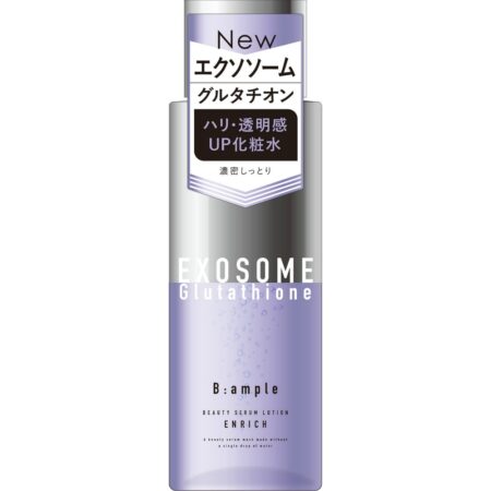 B Ampoule Exo-Repair Beauty Lotion Enrich