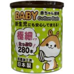 Sanyo Ham BABY Extra Fine Cotton Swabs 280 pcs