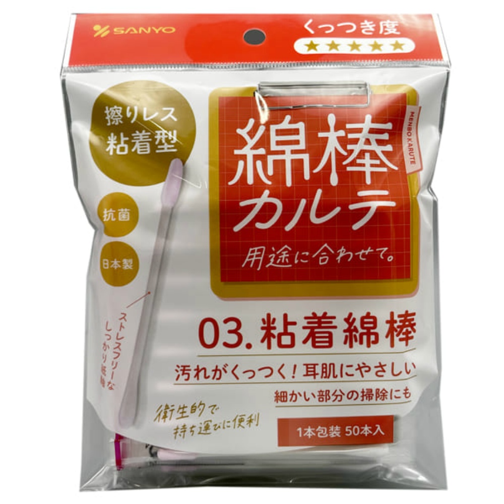 Cotton swab chart 03 Adhesive cotton swab