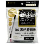 Cotton swab chart 04 Black sticky cotton swab
