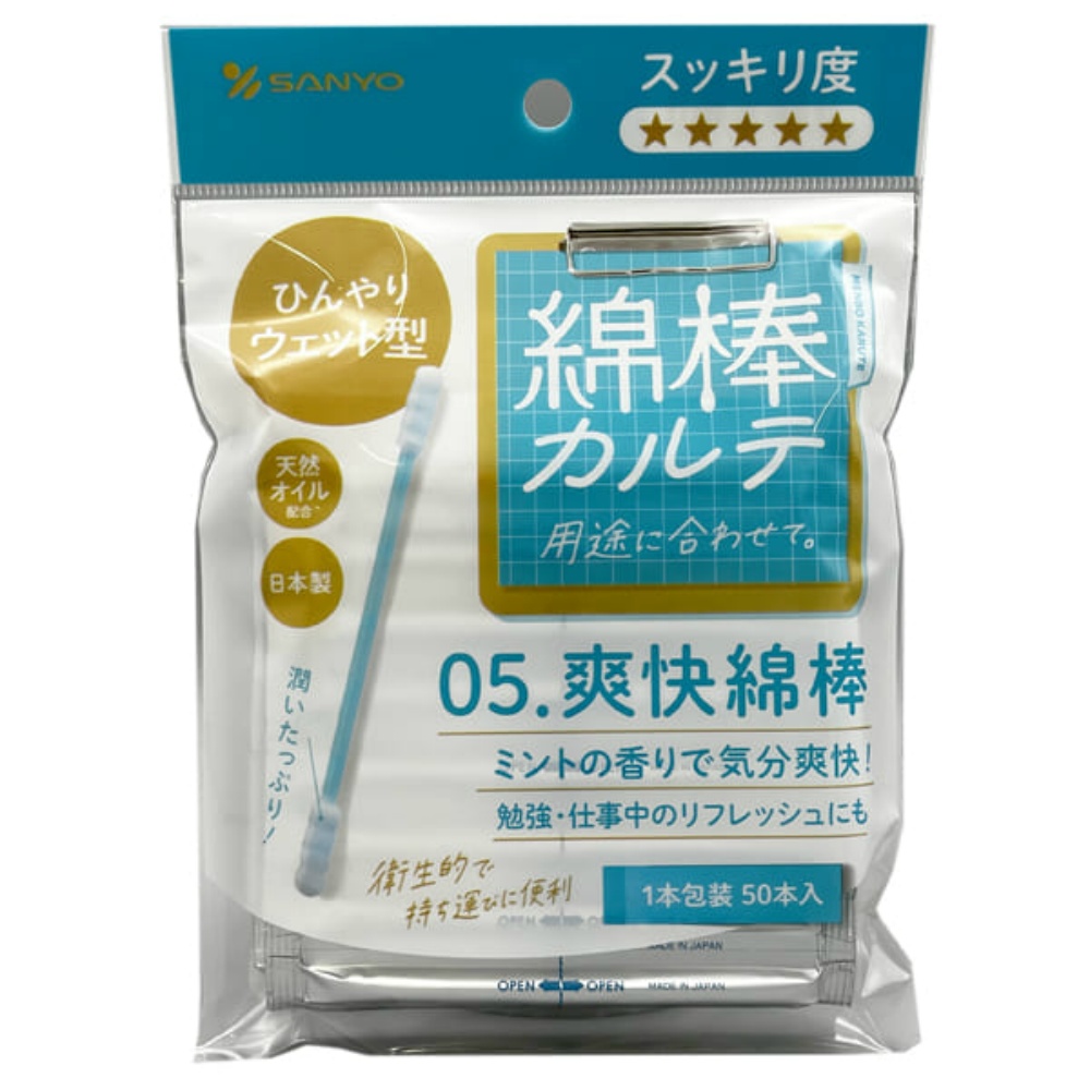 Cotton bud chart 05 refreshing cotton bud