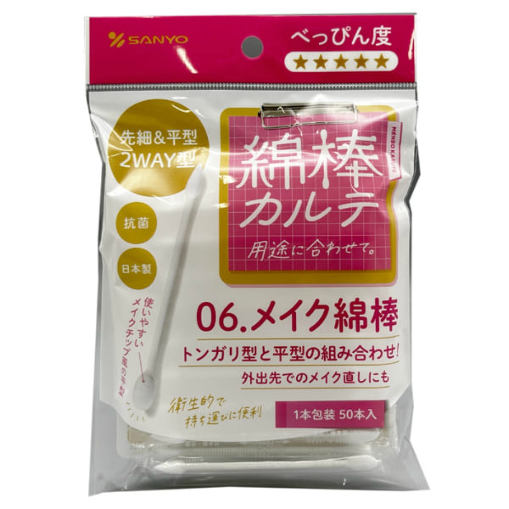 Cotton bud chart 06 Makeup cotton buds