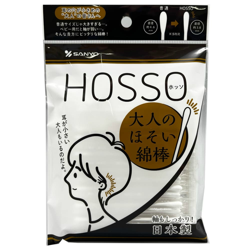 HOSSO Adult Thin Cotton Swabs