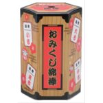 Osaka dialect fortune telling cotton swab STD