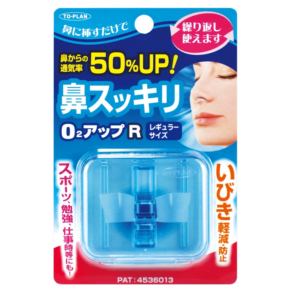 Nose Refreshing O2 Up R