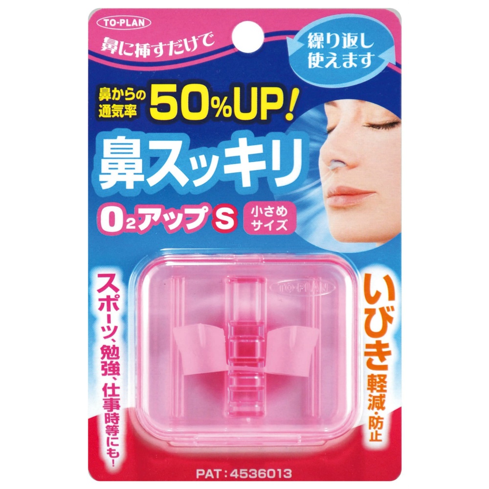 Nose Refreshing O2 Up S