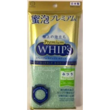 Premium Whips Regular Green