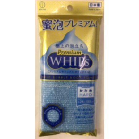 Premium Whips Firm