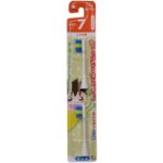 Hapica Replacement Brush for Children BRT-7T