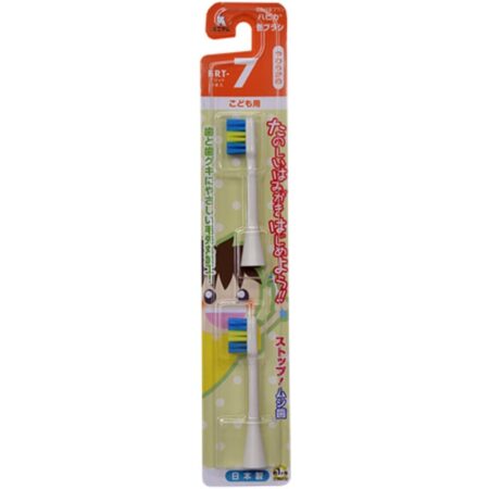 Hapica Replacement Brush for Children BRT-7T