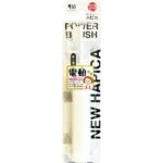 NEW Hapika V2 White DB-52W