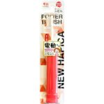 NEW HAPIKA V2 RED DB-52R