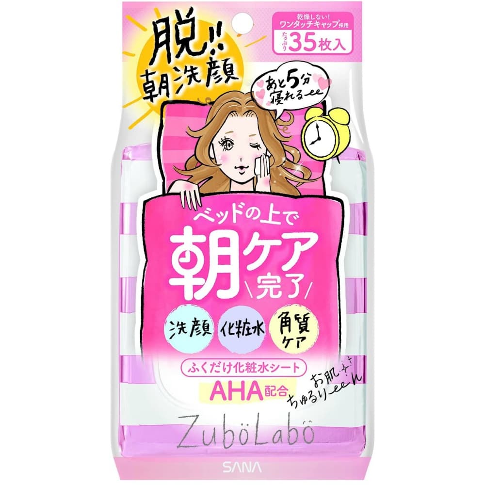 Sana Zuborabo Morning Cleansing Sheet