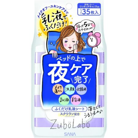 Sana Zuborabo Nighttime Wipe-off Milk Sheet
