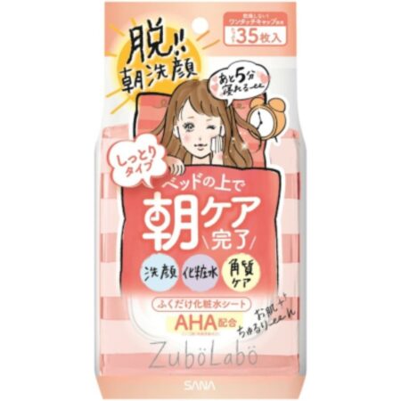 Zuborabo Morning Cleansing Lotion Sheet, Moisturizing 35