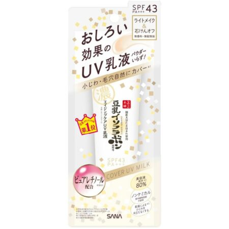 Nameraka Honpo Wrinkle UV Emulsion