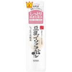Sana Nameraka Honpo Moisturizing Lotion NC