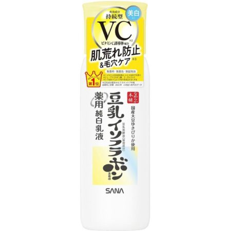 Sana Nameraka Honpo Medicated Pure White Emulsion