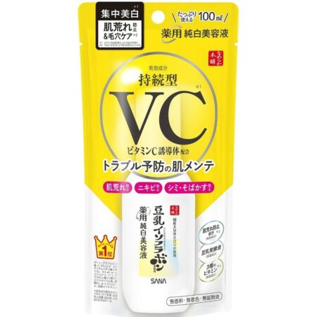 Sana Nameraka Honpo Medicated Pure White Serum