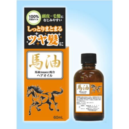 Horse oil hair oil