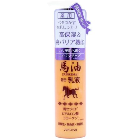 Medicated Horse Oil Emulsion N